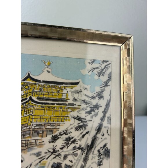 Woodblock Print on Silk Golden Pavilion in Snow Eiichi Kotozuka Oriental Art VTG - Picture 8 of 16